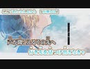 【 ニコカラ 】 ここでまた会えるから 【 off vocal -1 】
