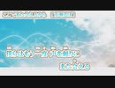 【 ニコカラ 】 ここでまた会えるから 【 off vocal -3 】