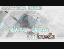 【 ニコカラ 】 ここでまた会えるから 【 off vocal -4 】