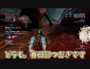 ボイボ動画れんしゅう