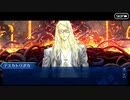 【FGO】急に途中から始めるFGO実況　黄金樹海紀行ナウイ・ミクトラン　惑星を統べるもの　part47