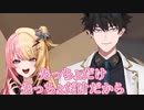 コトカに変な日本語を教えてもらってるところをセラちゃんに見られるレンゾット【にじさんじ 切り抜き/RenZotto/ナ・セラ/KotokaTorahime】