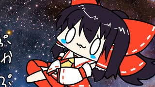 【東方手書きショート】ブチギレ!！れいむちゃん☆2499