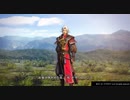 戦国無双４を実況するぜ#１２