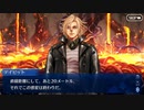 【FGO】急に途中から始めるFGO実況　黄金樹海紀行ナウイ・ミクトラン　惑星を統べるもの　part48