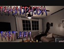 【Phasmophobia】場所が変わっただけ？【実況】Part.441