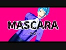 【MMDツイステ】MASCARA【ジェイド】