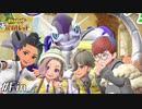 宝物【ポケモンV実況#51(終)】