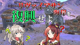 つむぎとリツは、カニバルハンター#7【VOICEVOX実況】