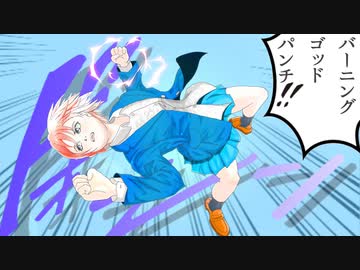 【NEUTRINO SEVEN】バーニングゴッドパンチ【オリジナル曲】
