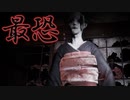 【絶叫注意】呪われた廃屋から出られない…日本の学生が制作した怖すぎるホラーゲーム【STRAIN】