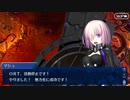 【FGO】急に途中から始めるFGO実況　黄金樹海紀行ナウイ・ミクトラン　惑星を統べるもの　part50