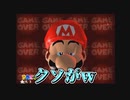 [英語禁止マリオ]#15&16　雪山の赤コイン