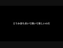 目覚めたら暗闇だった〜博士の実験篇〜