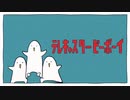 テレキャスタービーボーイ -すりぃ- 歌ってみた【アツシ】