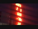 ぶらり散歩　#29　2023/2/3