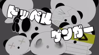 【IA】ドッペルゲンガー【ボカロ オリジナル曲】