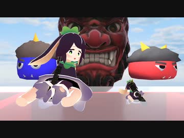 【VRChat】恵方巻食べてたら鬼が来た【ティグリなす】