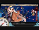 未改装明石率いる工学部コンビがゆく EO5-5 vs レレ艦隊　S勝利