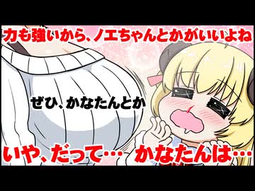 【手描き】角巻わためがしたい事（ギリギリわるくないわため）【ホロライブ/切り抜き漫画】