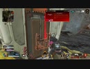 とりあえず、スイッチ版APEXをしゃべりながらやるだけ　その１６４