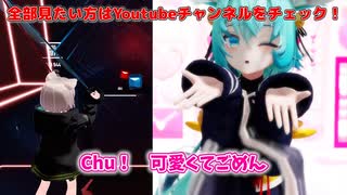 【Beatsaber】【MMD】【歌詞付き】HoneyWorks - Sorry for being cute / 可愛くてごめん(feat. かぴ)[VTuber]