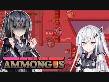 【Among Us】きりたん アマンガス！昇降機の攻防の巻【VOICEROID実況】