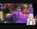 【VOICEVOX実況】ナースロボ_タイプTさんと行くサーモンラン #2【スプラ3】