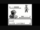 ポケモン赤を漸実況４１