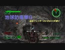 【地球防衛軍6】脳筋フェンサーのINF縛り　M058 大空洞 調査作戦 上層【ゆっくり】