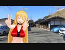 【HUSTLER】新弦巻マキと名所探訪 第165話「熊本県・はげの湯」