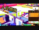 【Little Big Workshop】小人世界の自社工場案件 #02【ゆっくり実況】