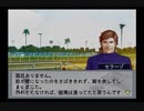 【実況】ウイニングポスト6 マキシマム2004 #64
