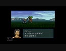 【実況】ファイアーエムブレム 聖戦の系譜 #39(3章11)　