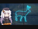 【ソロ実況祭】広大な大自然で狩りをするあかりちゃんのtheHunter: CotW#33-2