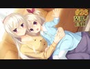 栞那√END＃26　喫茶ステラと死神の蝶　を思いっきり楽しむ【ゆずソフト】【実況】