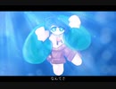 まだあの月と溺れていたい／cover：蒼井葵