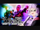 【ソロ実況祭】ぼっちでも寂しくないゆかりさんぺっくす【VOICEROID実況】【APEX】