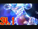 ダーテング(くさ＆あく)２匹の振りしてポケモンSVのずかんを完成させる！実況プレイ Part34.1