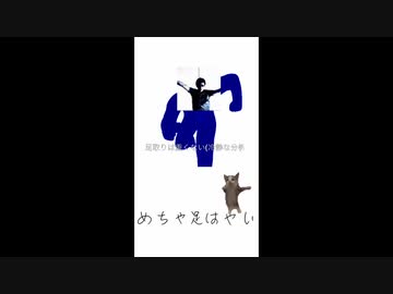 深夜あるある