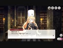 【ミストトレインガールズ】チョコに至る病 Part.01