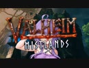 【VALHEIM】バイキングゲーム実況　#0 (導入編）　【結月ゆかり】