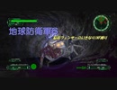 【地球防衛軍6】脳筋フェンサーのINF縛り　M059 大空洞 調査作戦 中層【ゆっくり】