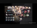 【アークナイツ】ロンディニウム辺縁区画　旧約等級18【危機契約#10】