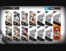 危機契約#10 ヴィクトリア ヒロック群物流拠点 2023/02/03 デイリー10等級、14等級 星5スキル自動発動編成 配置後放置