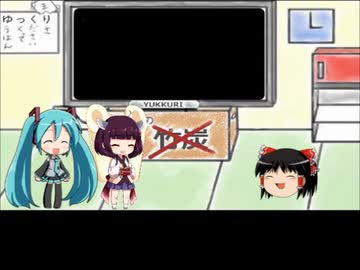 【トークロイド】アッツ家の節分【VOICEROID劇場】