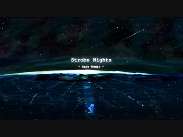 【初音ミク】ストロボナイツ / livetune (hano Remix)【Drum'n'Bass】