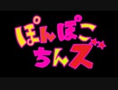 いつもそばにばにてぃ