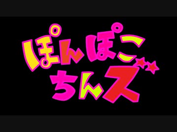 いつもそばにばにてぃ
