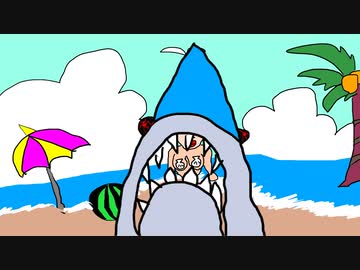 超B級！サメパニ！/音街ウナ